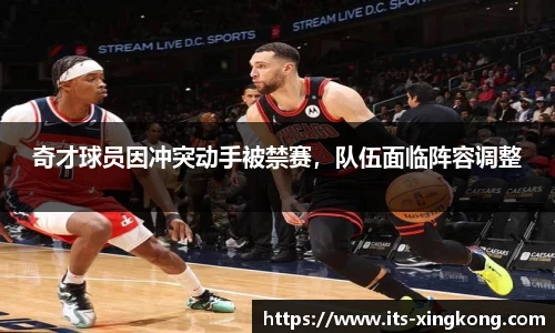 星空体育官方网站