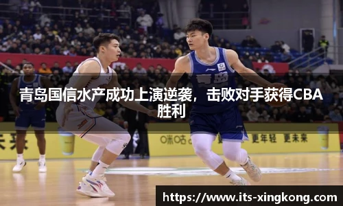 星空体育官方网站