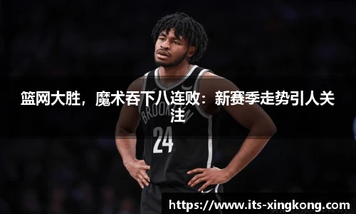 星空体育官方网站