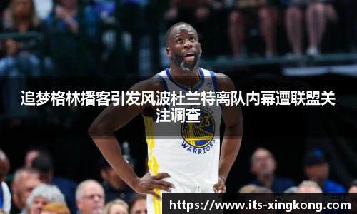 星空体育官方网站