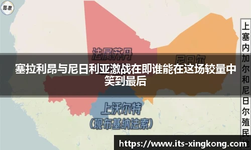 星空体育官方网站