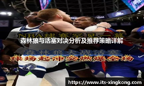 星空体育官方网站