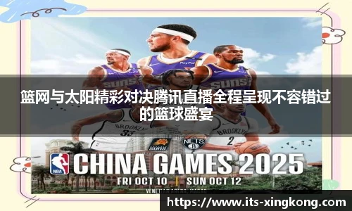 星空体育官方网站